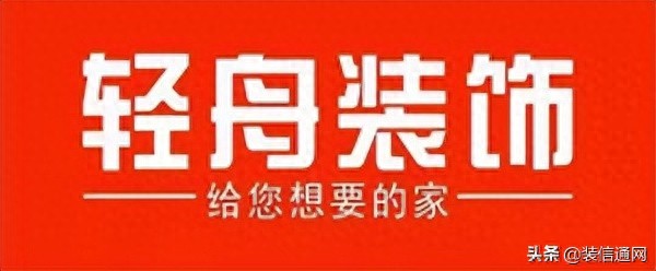 2022乌鲁木齐装修公司排名含装修报价