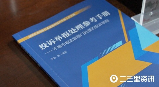 315维权延安40多户业主交近700万元装修款没想到装一半烂尾了