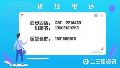 315维权延安40多户业主交近700万元装修款没想到装一半烂尾了