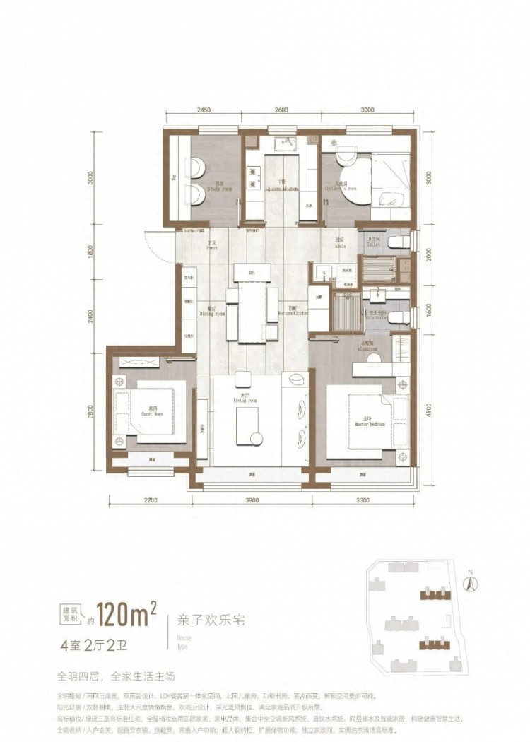 玺悦朝阳星誉BEIJING帅府·君园产品出炉