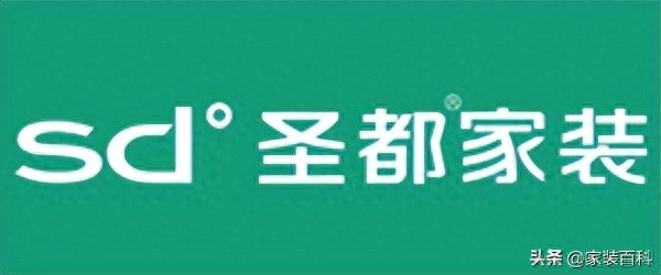 2023成都十大装修公司排名家装前十强