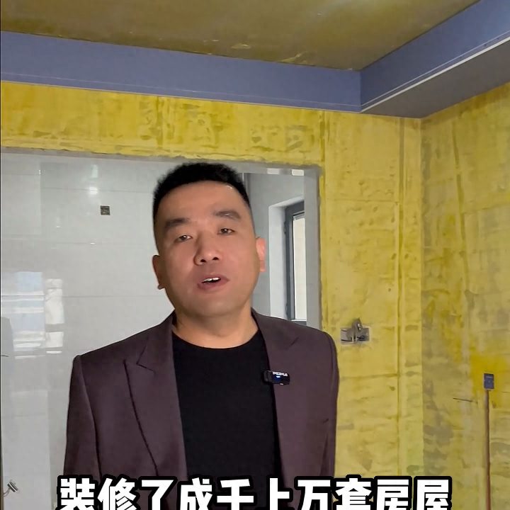 装修风格越简单越不容易过时！#如何选择装修公司