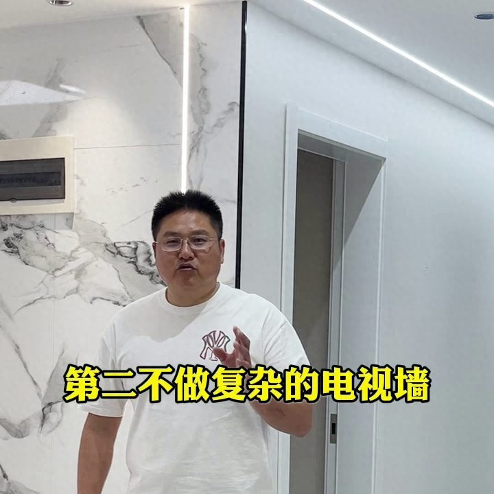 6种过时的装修你做了几个？@西安榆林储团长装修设计