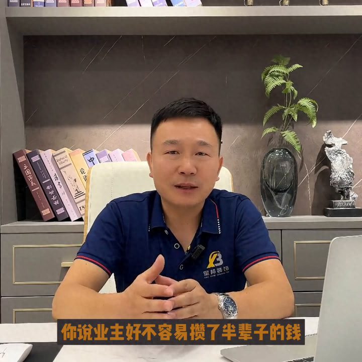 做透明装修拒绝增项#九江装修#九江设计