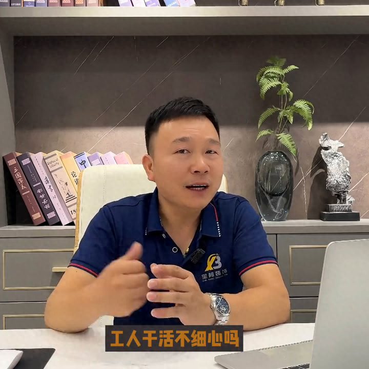 做透明装修拒绝增项#九江装修#九江设计