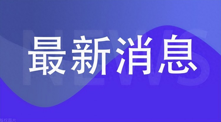 九江市艺兴装饰跑路，业主装修货款难退回，装修工人工资无处讨要