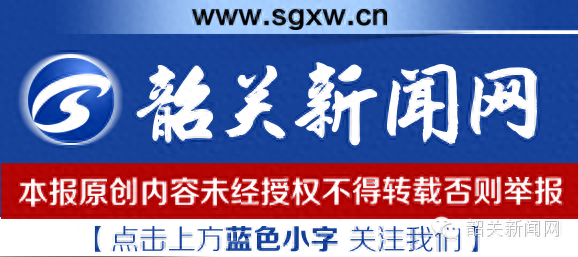 「城市提升 美丽家园」韶城正在搞“装修”，韶关人都应该看看！