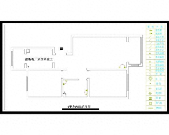 楚雄90花费10万装修走起，现代简约风格，坚持自己喜欢的