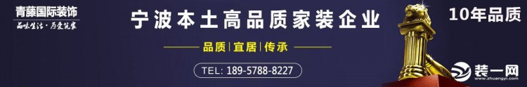 最新宁波装修公司报价这些报价总结供你参考！