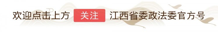 萍乡一装修公司欠6万赔偿款不给，入“黑名单”无法竞标工程才着急