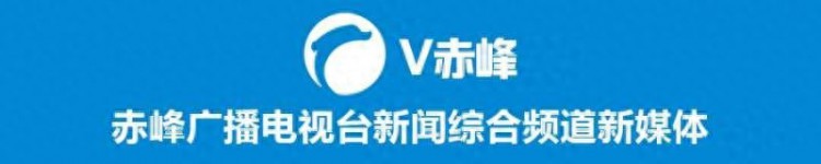 赤峰市民注意啦！重磅福利!全城限额征集100户百万家装补贴等你拿!