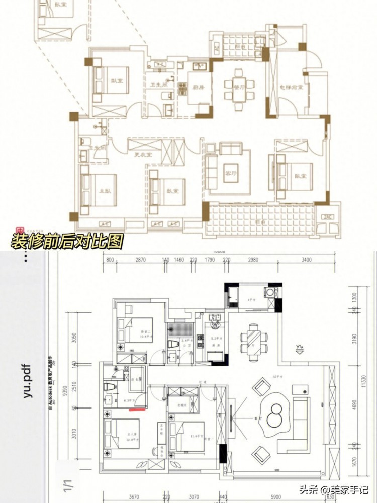 90后夫妻晒出138㎡的家坚持全屋化繁为简高级感反而藏不住