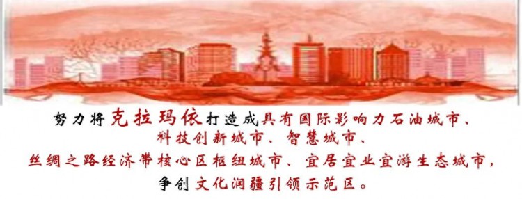 长期建疆丨我市将从10个方面重点发力我市将从10个方面重点发力提升物业服务质量提高群众的幸福感