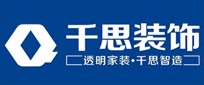 长沙口碑好的家装公司排名附公司报价