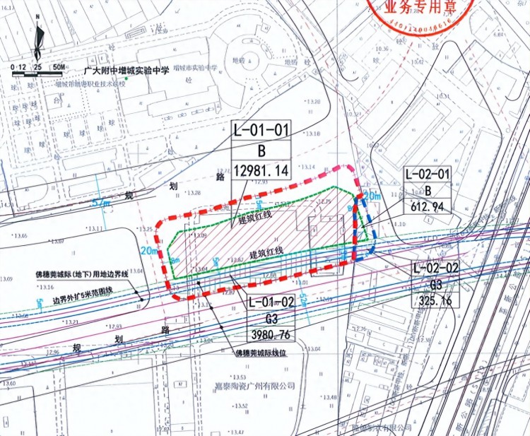 近6亿！新塘站旁再多2宗商业服务业用地！东部枢纽又有动作！