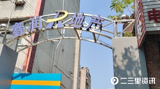 新房装修时发现漏水时隔5年漏水问题还未得到彻底解决