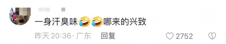 四川宜宾装修工人在客户新房内不当行为被曝光让人大跌眼镜！