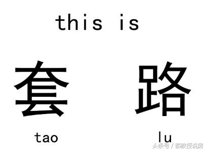 泉州楼市新政第八月，装修包成为加价新套路，如何应对？