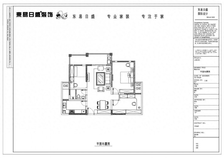 「淮安装修」东易日盛_喜利达名苑设计案例_北欧风格