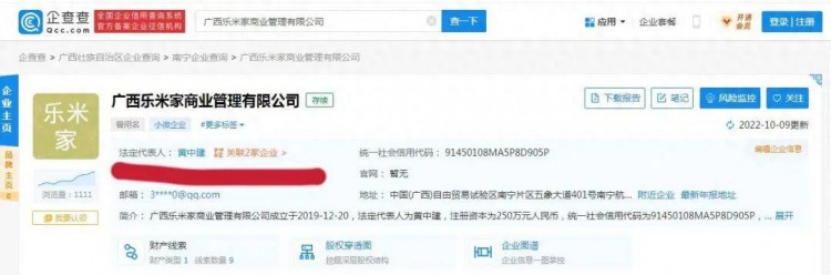 南宁多名房主被高租金吸引结果装修款被套走！律师提醒→