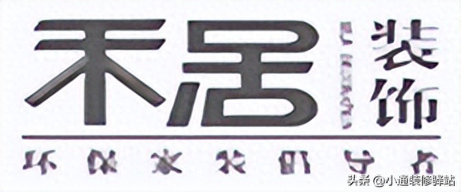 福州装修公司排名附报价