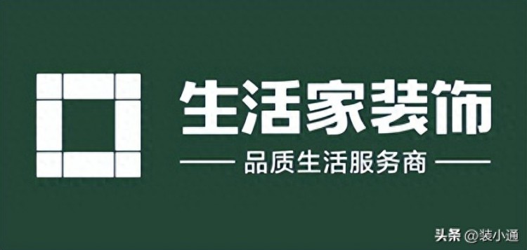 2023成都装修公司十大排名榜前十强