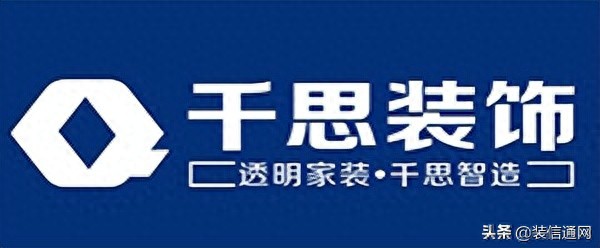 2022年武汉装修公司排行榜实力对比