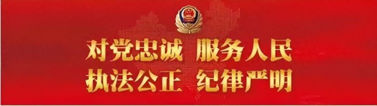 “闲置房屋开民宿，一站式装修返租”？六盘水公安提醒您：当心掉入诈骗圈套！