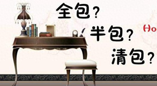 「最全」眉山优质装修公司选择攻略！这也太有心了