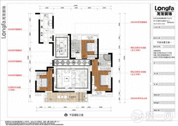 南宁绿城春江明月设计作品附超清户型图装修效果图