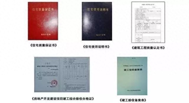 从毛坯到精装你需要走完这44步南阳装修纯干货