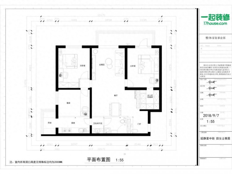 朝阳夫妻19W爆改130㎡的家：每天睁开眼睛过得就是想要的人生