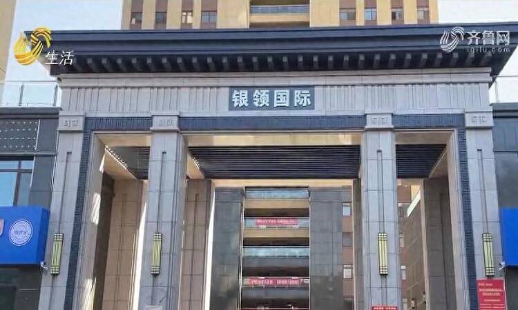 潍坊：装修入住没多久屋顶现多处裂缝