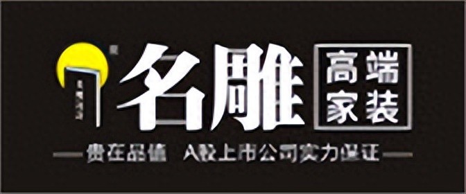 佛山装修公司哪家好口碑实力推荐