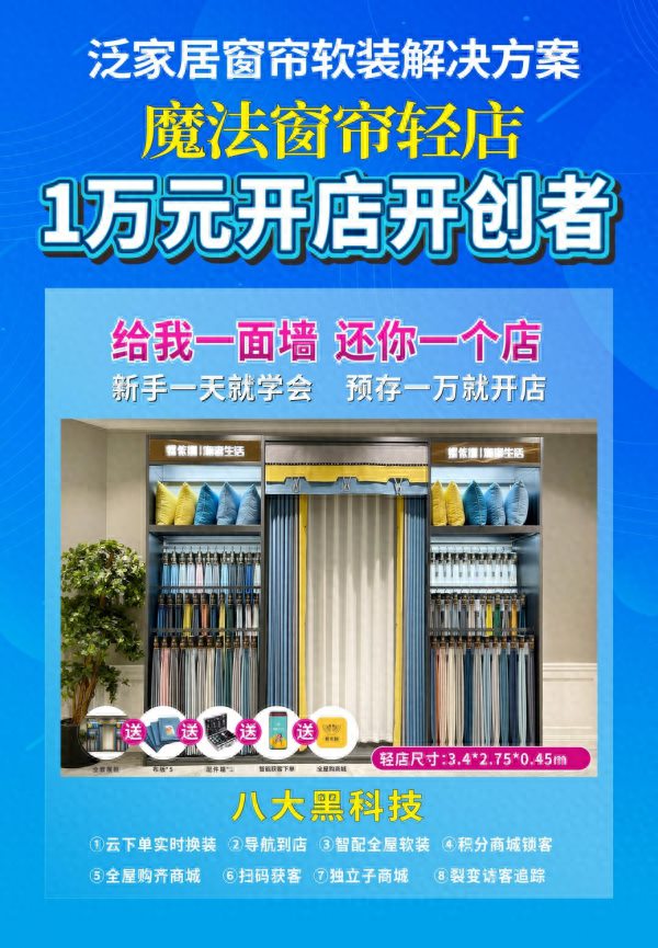 江西新余蝶依斓软装林氏木业全屋整家大店开业