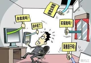 偷买业主信息装修电话扰民……内江这个装修公司老板遭了！
