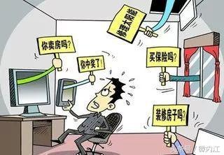 偷买业主信息，装修电话扰民……内江这个装修公司老板遭了！