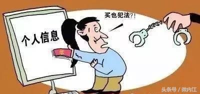 偷买业主信息装修电话扰民……内江这个装修公司老板遭了！