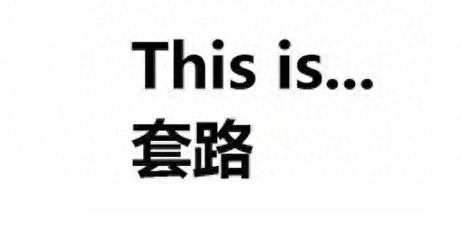 枣庄装修我心中的装修公司该如何选择