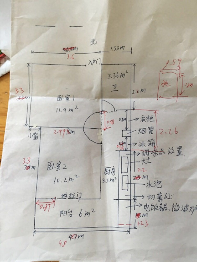 宿迁装修小房简单装修已上毕业照