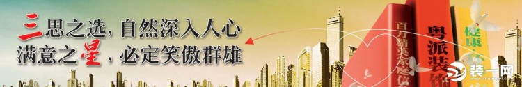 珠海装饰公司有哪些珠海装饰公司哪家好