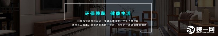 珠海装饰公司有哪些珠海装饰公司哪家好