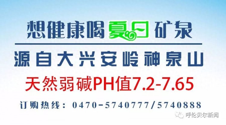 「必读」取消装修贷款呼伦贝尔多项公积金政策调整