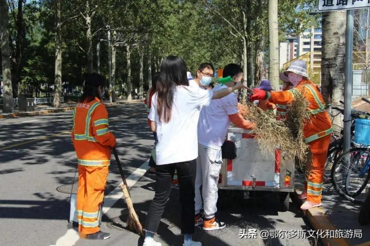 鄂尔多斯一个我想一直生活的城市