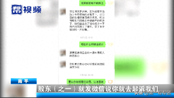 趁着促销订的装修合同才两个月就停工公司回应引业主质疑