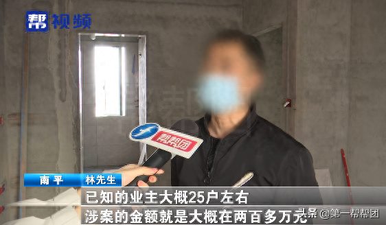 趁着促销订的装修合同才两个月就停工公司回应引业主质疑