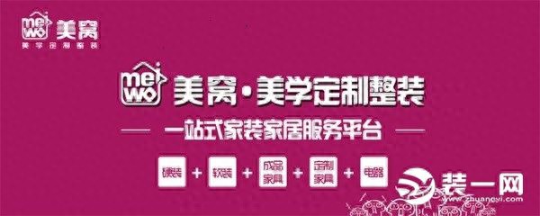 内蒙古装修公司哪家好2018内蒙古装修公司排行榜