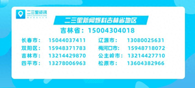 松原市一业主投诉楼下酒吧噪音扰民相关部门都说不归自己管