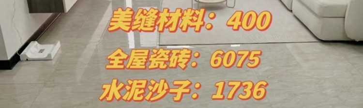 6万打造110㎡舒适宅河南姑娘的穷装秘诀真实用