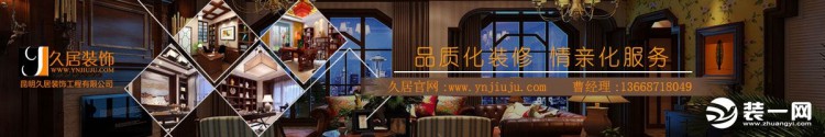 昆明家装公司哪家好2019昆明家装公司排行榜